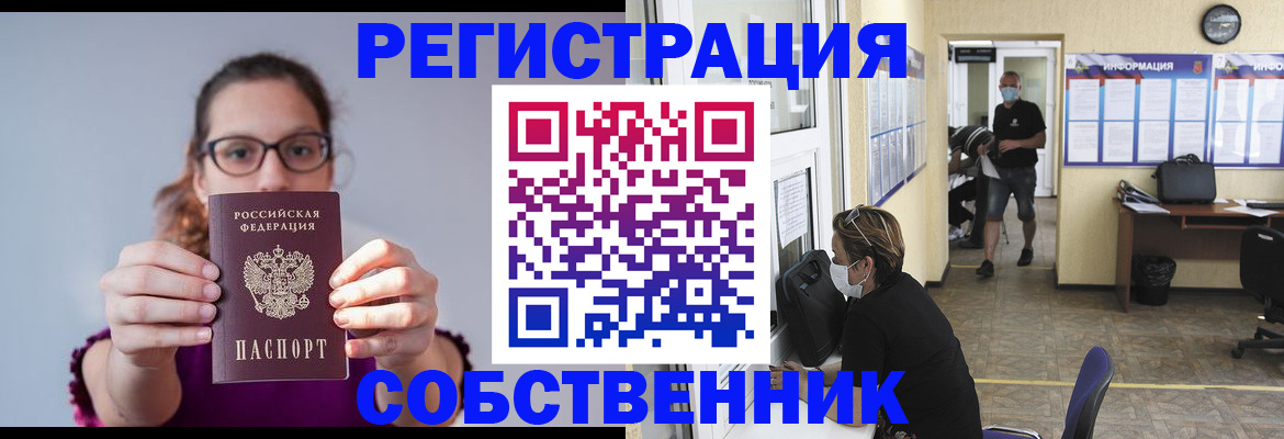 прописка гарантия в Октябрьске